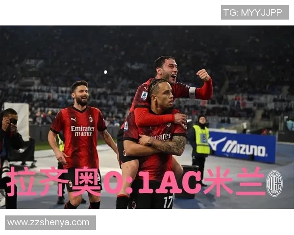 AC米兰与拉齐奥对决比分预测分析及精彩看点解析 AC米兰与拉齐奥对决比分预测分析及精彩看点解析