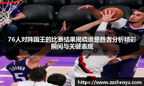 球速体育体育赛事