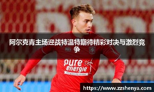 球速体育官网首页