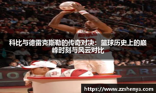 球速体育官网首页