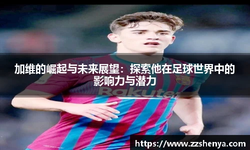 球速体育体育赛事