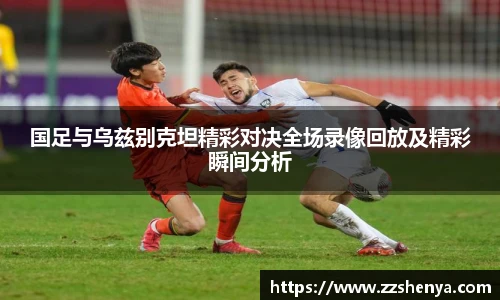 球速体育体育赛事