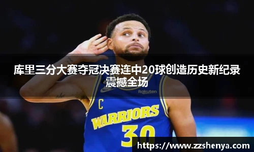 球速体育官网首页