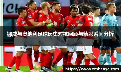 球速体育体育赛事
