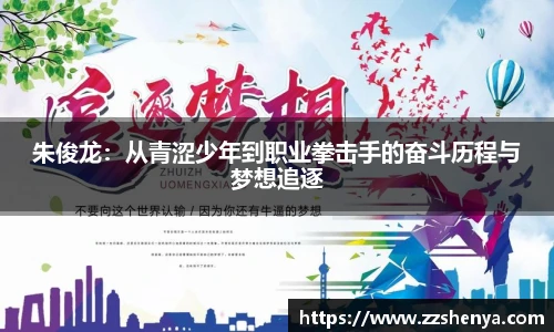 球速体育首页