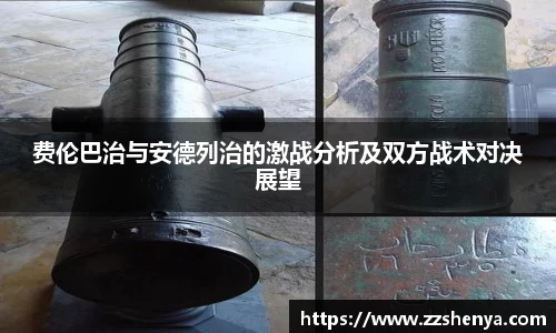 球速体育官网首页