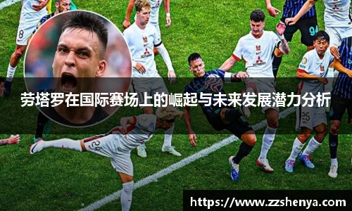 球速体育体育赛事