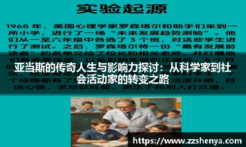 球速体育官网首页