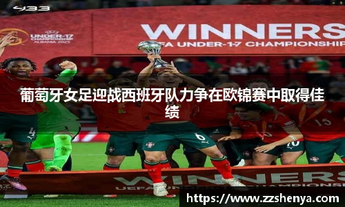 球速体育体育赛事